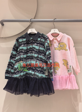 速发jnby byJNBY 小江南童装2026春款YQ1G11420针织公主连衣裙665