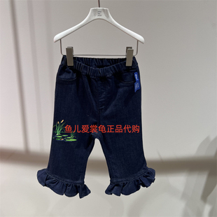 速发jnby byJNBY 小江南童装2026春款YQ1E10060 九分牛仔裤 435