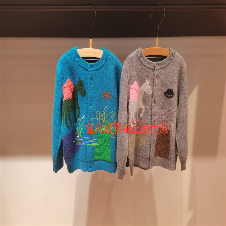 江南布衣针织开衫YPA311260