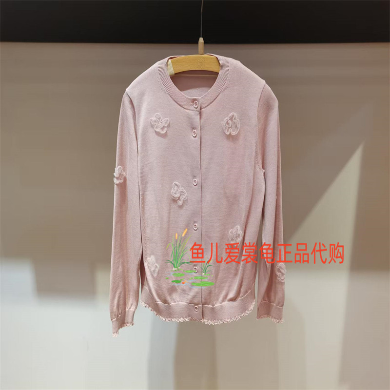 江南布衣针织开衫1Q7313610