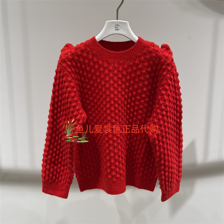 江南布衣针织衫1PA312650