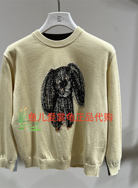 速发 jnby byJNBY 小江南童装2026春款 1Q2311550 套头针织衫565