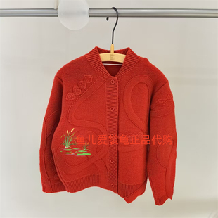 1Q1313300开襟针织衫 速发 1195 2026春款 小江南童装 jnby byJNBY