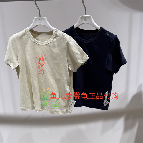 江南布衣上衣YQ6111140