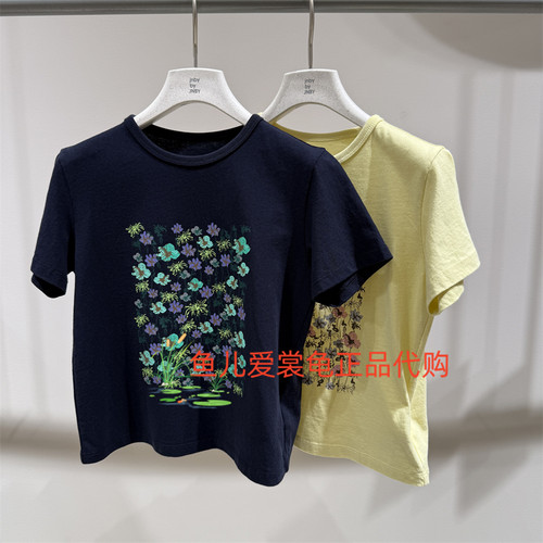 江南布衣上衣1Q6111710