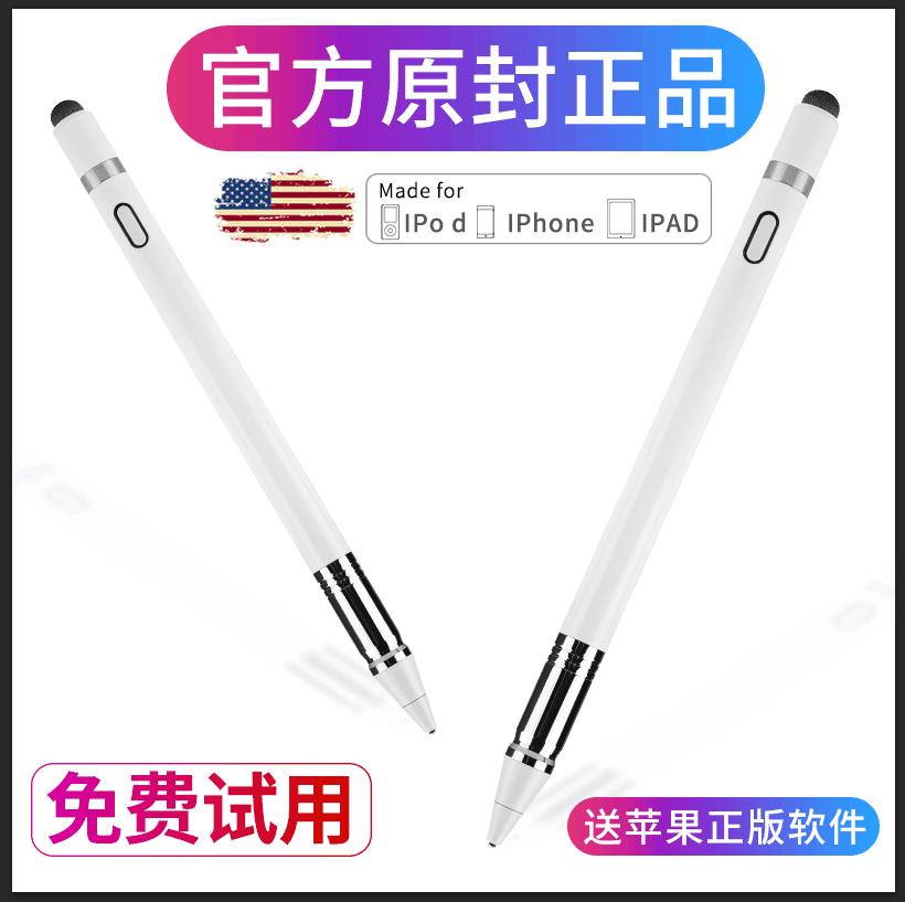 ipad pencilÖ÷¶¯Ê½µçÈݱʸ߾«¶È³¬Ï¸Í·´¥¿Ø´¥ÆÁ±Ê»ªÎªÆ»¹ûƽ°åÊÖ»ú°²×¿ÊÖд±Ê»æ»appleͨÓÃÖ¸»æ±Êpro´¥Ãþ±Ê