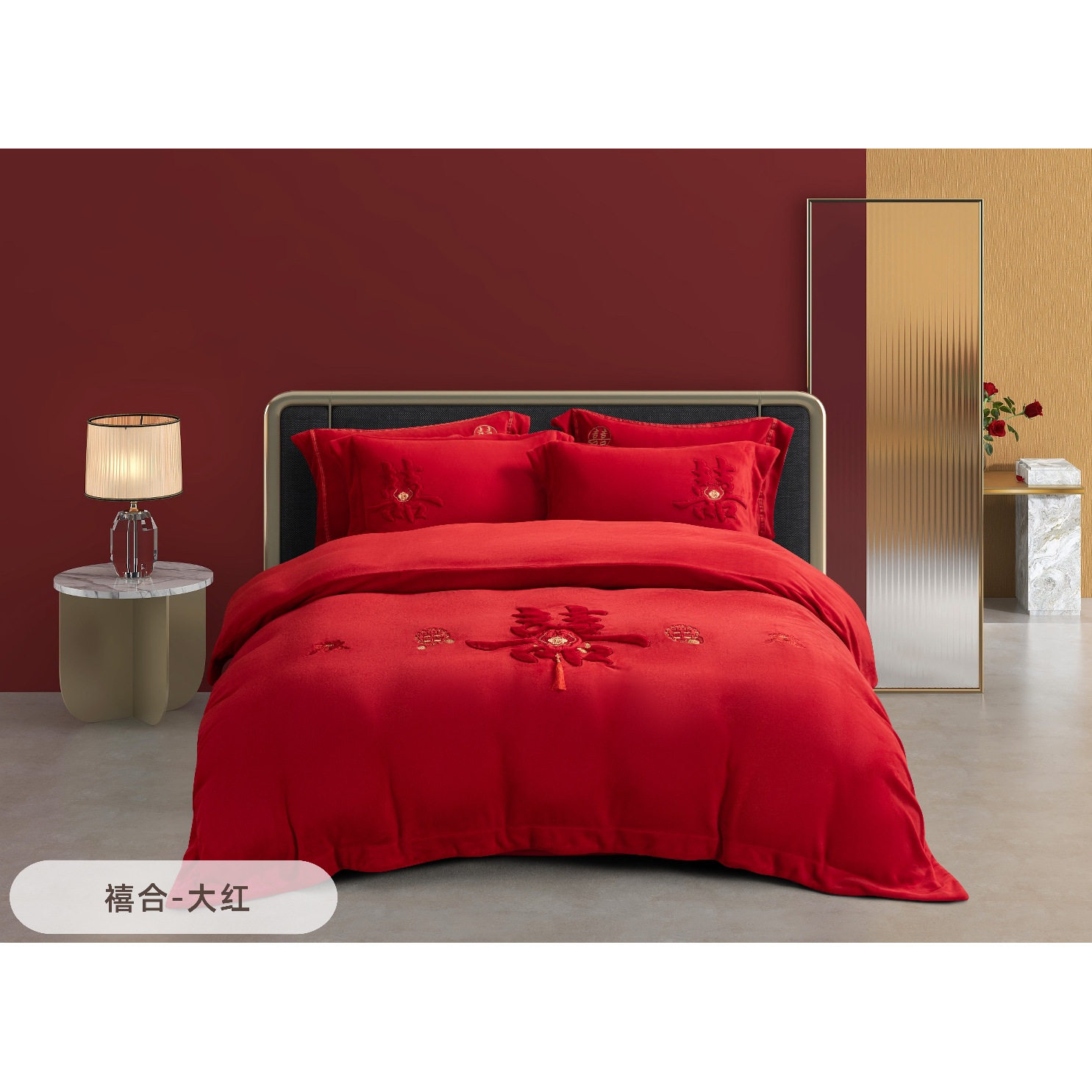 高端中式婚礼结婚霸王绒四件套红色婚庆牛奶绒冬季喜庆床上用品