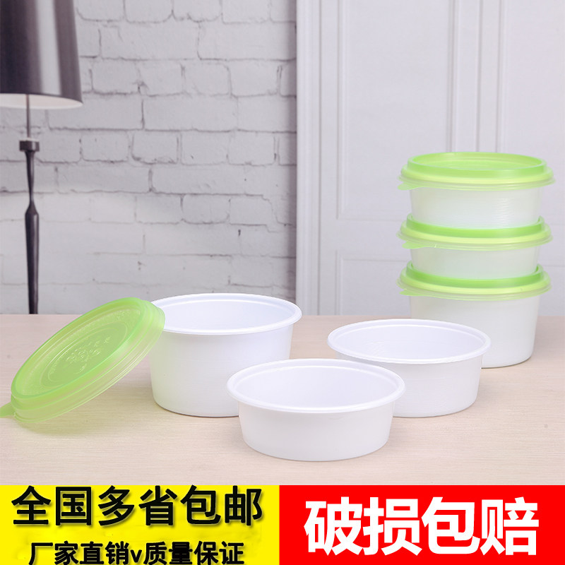 汤碗加厚便当盒一次性餐盒圆形