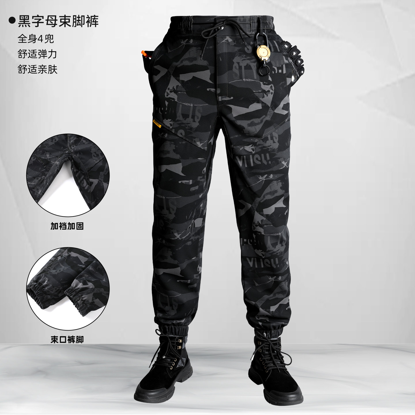 男女宽松直筒束脚迷彩工装工作裤