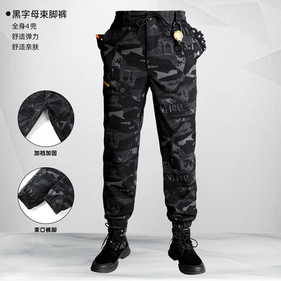 男女宽松直筒束脚迷彩工装工作裤