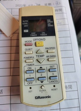 适用松下乐信空调A75C3297 2817 2825 2841 2925 3623 3625遥控器