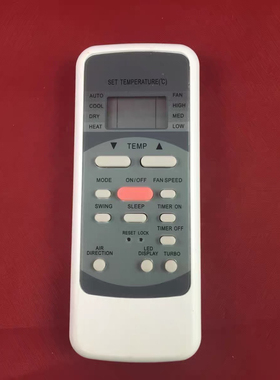 适用美的空调英文遥控器 R51M/E RN51K R51DA R51D R51R全新原装