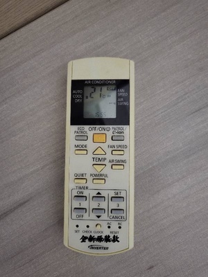 松下空调遥控器A75C3300 3208 3706 3708 3883 3935 4185原装款新
