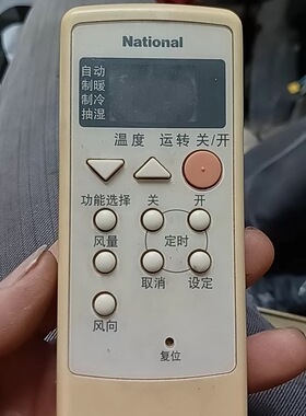 适用National松下空调遥控器CS-C1213KW KFR-35G A75C2149 全新