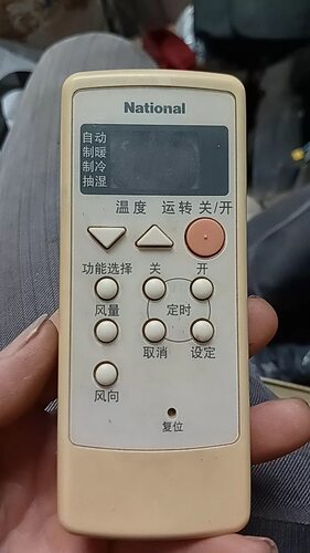 适用National松下空调遥控器CS-C1213KW KFR-35G A75C2149 全新