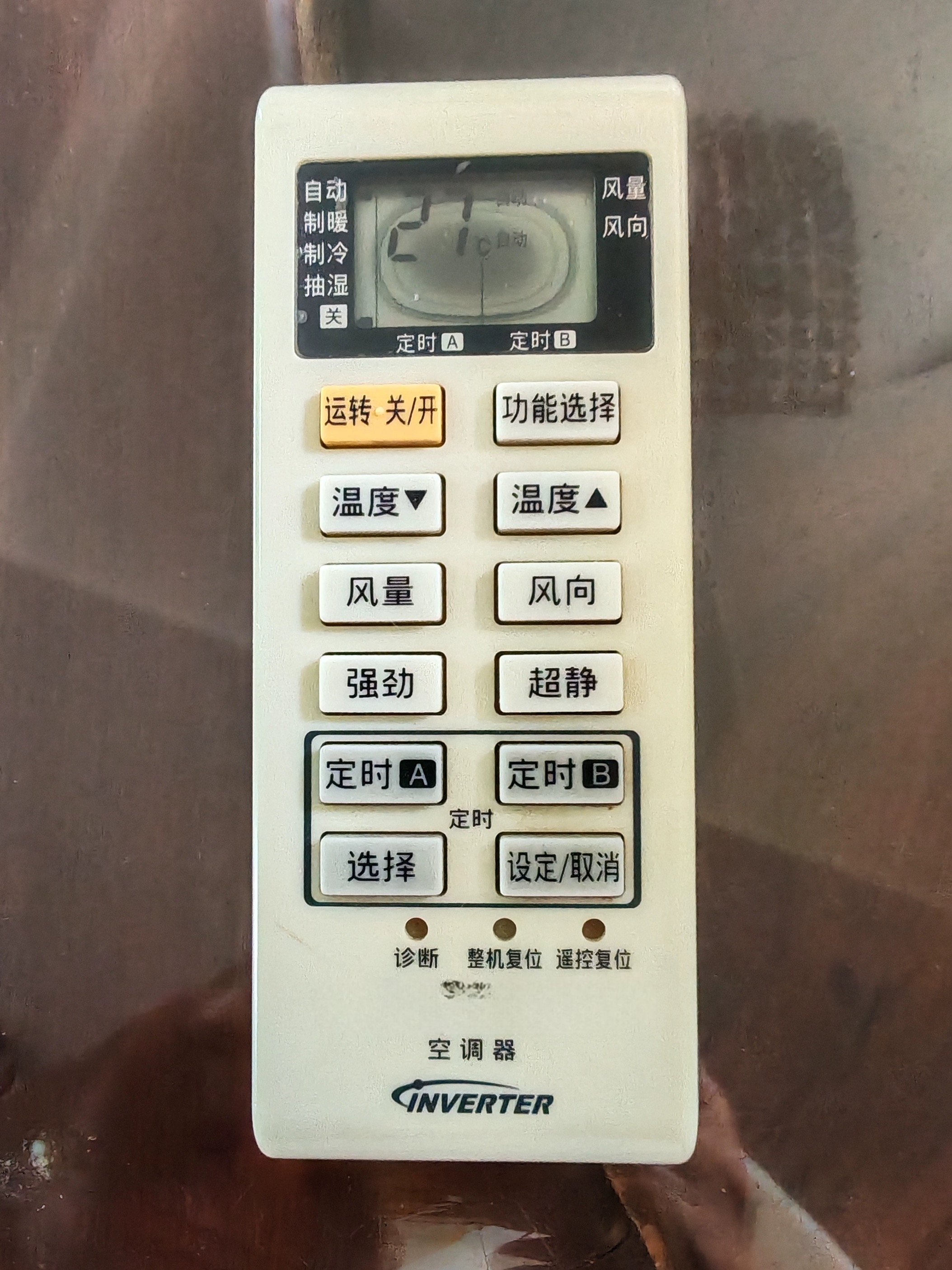 适用松下空调遥控器A75C3751 A75C3863 A75C3680 A75C3794 全新