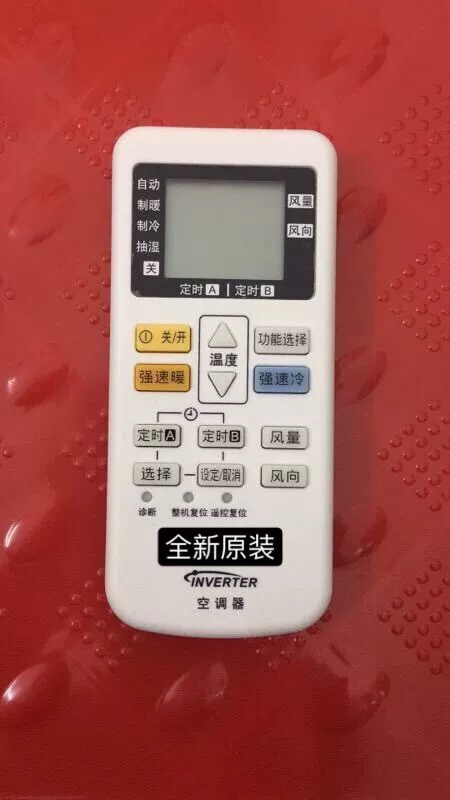 适用于松下空调遥控器A75C4431通4442 441 4627 4432 4433 4626