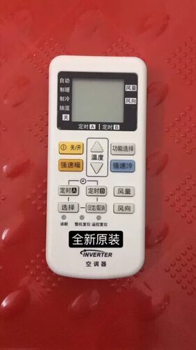 适用于松下空调遥控器A75C4431通4442 441 4627 4432 4433 4626