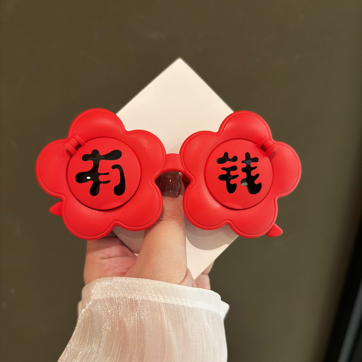 LAOPING新年有钱花朵儿童太阳眼镜可翻盖拜年神器拍照喜庆红墨镜