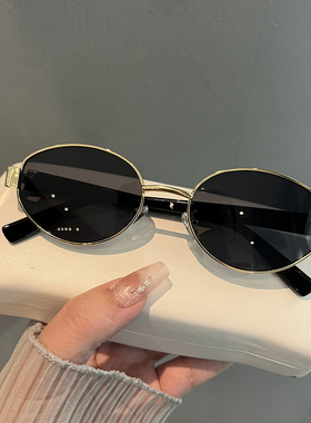 2025新款金属小框椭圆形太阳镜