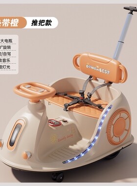飘逸音乐遥控推把宝莱福大电