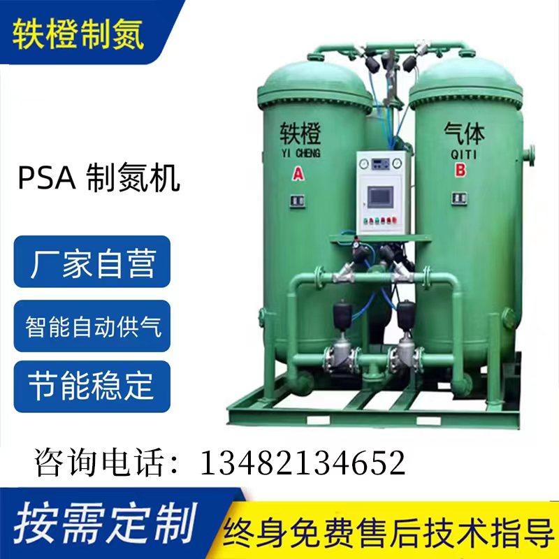 高纯度工业制氮机化工医药热处理