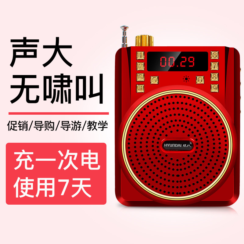 现代户外家用蓝牙收音机MP3老人迷你小音响插卡音箱便携式扩音器