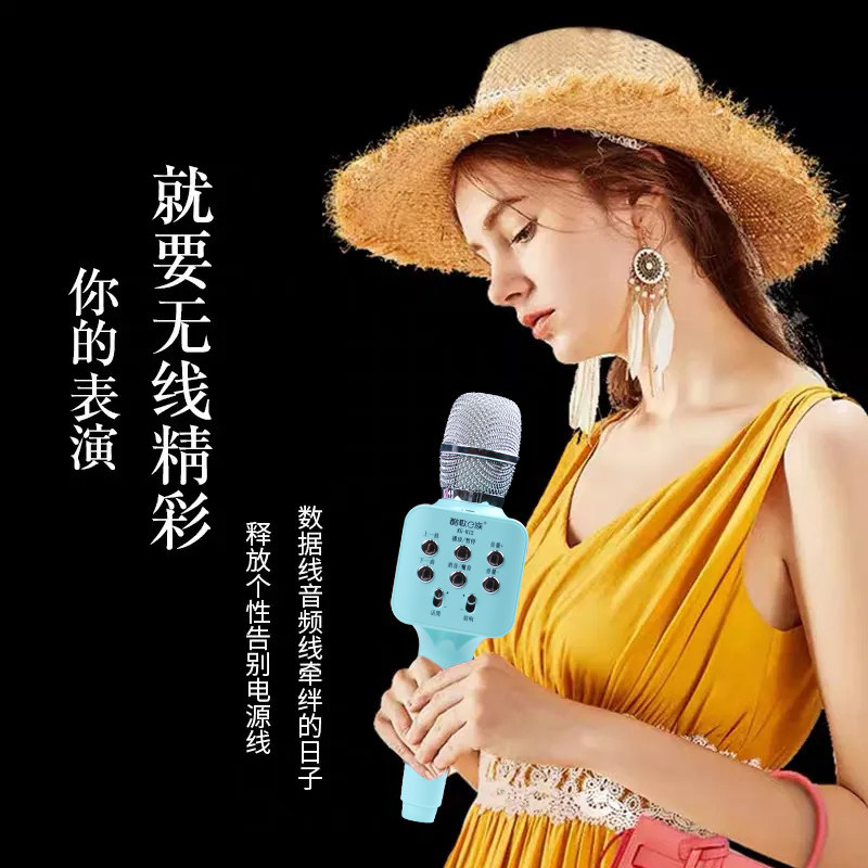 话筒音响一体麦克风手机无线蓝牙适用唱吧全民K歌宝神器家用唱歌