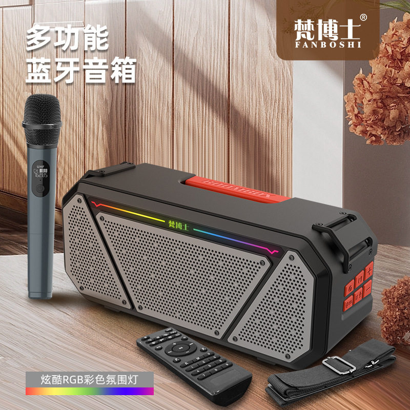 梵博士b81 rgb彩灯无线户外k歌蓝牙音箱无线遥控特性声卡蓝牙音响