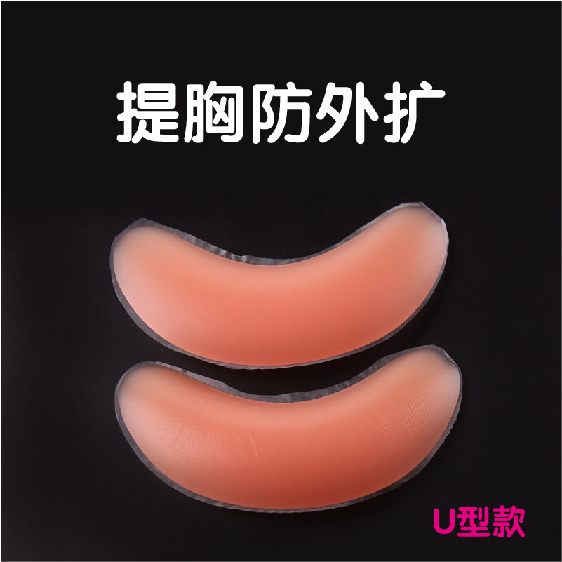 Pads pour soutien-gorge - Ref 813132 Image 5