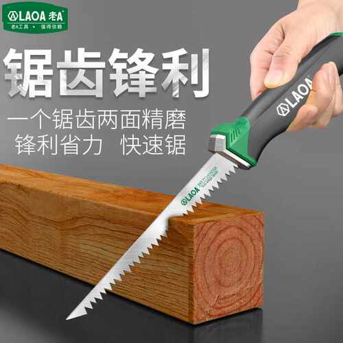 合金钢墙板穿孔锯LAOA