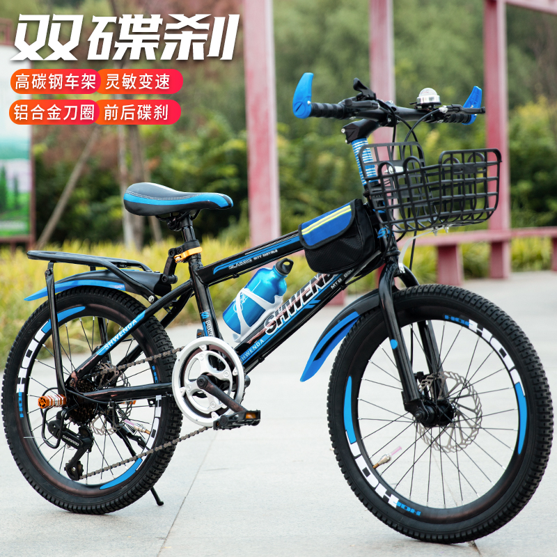券后248.00元儿童自行车6-7-8-9-10-11-12岁童车男孩20寸小学生碟刹变速单车