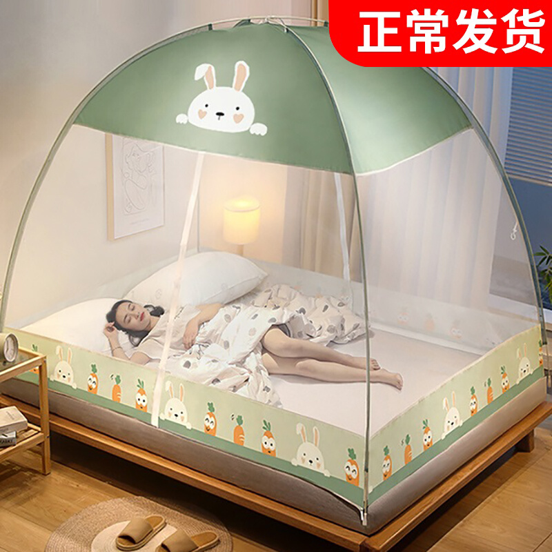蒙古包蚊帐2022新款家用卧室防摔B儿童2021折叠免安装婴儿防止掉