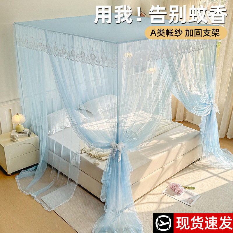 带支架蚊帐1.8m床1.5m欧式