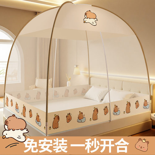 蒙古包蚊帐全封闭家用防摔儿童
