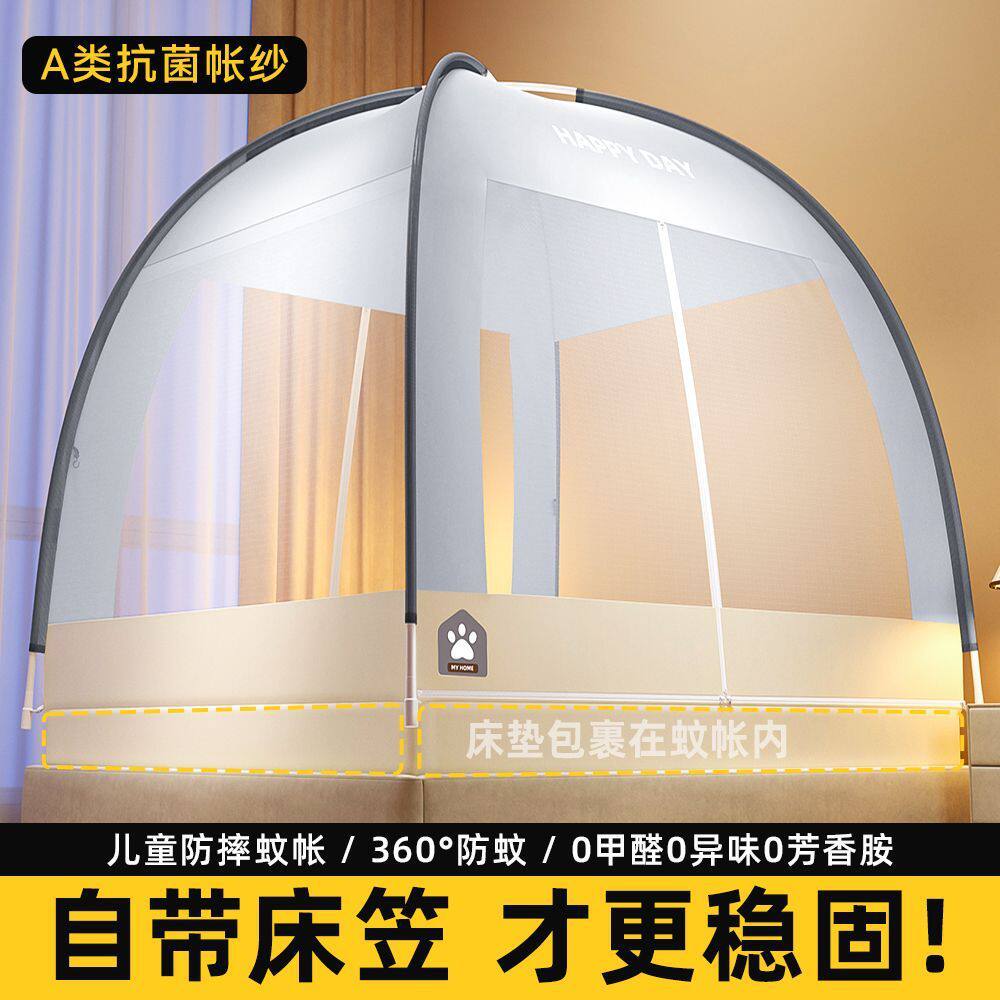 回底床笠款2026新款蒙古包蚊帐家用卧室免安装钢丝新型防尘防摔