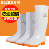 中筒防加棉防滑水鞋 食品卫生靴雨鞋 女白色男式 防水靴耐酸碱油雨靴