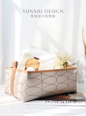 原创设计 入户收纳篮钥匙桌面橙色收纳盒 皮革化妆品收纳盒摆件
