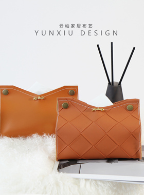 原创设计橙色皮革纸巾盒编织感皮纸巾套