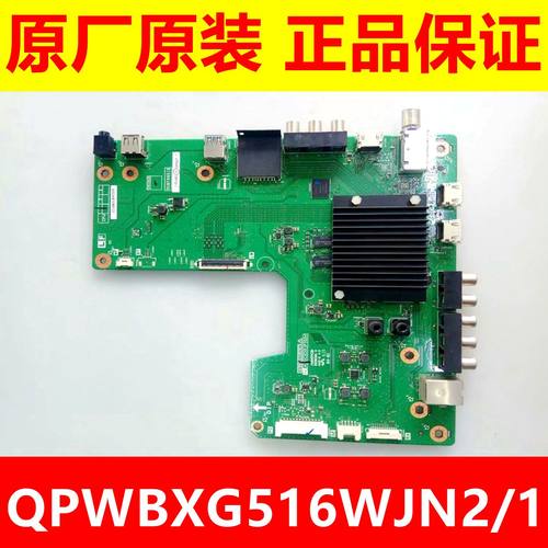 夏普4050S3A58S3A65S3A主板