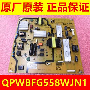 原装夏普LCD-58S3A电源板QPWBFG558WJN1 DUNTKG558F 测试好现货