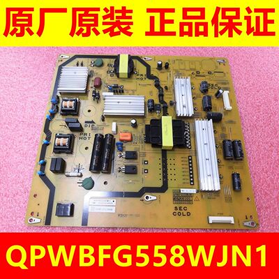 夏普QPWBFG558WJN1电源板