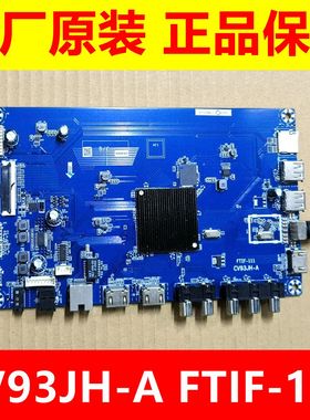 原装夏普4T-C60BFDA/C70AHZA/TA/GA/MA液晶主板CV93JH-A FTIF-111