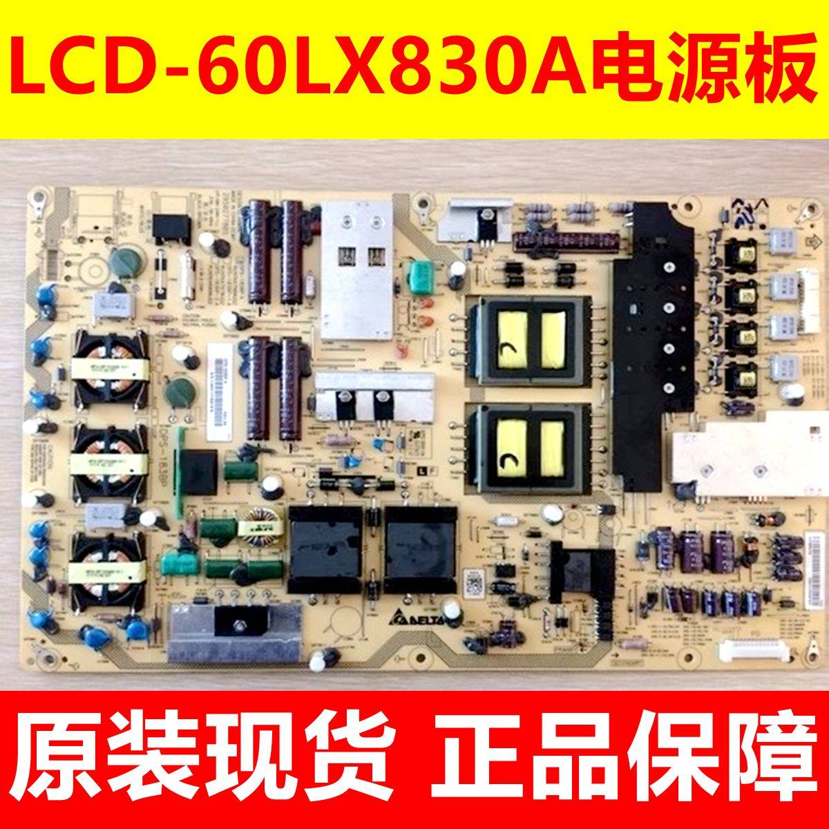夏普原装LCD-60LX830A液晶电视电源板RUNTKA798WJQZ DPS-183BP A