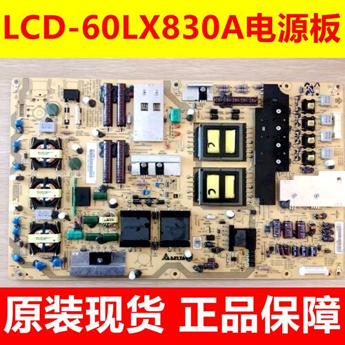 原装夏普LCD-60LX830A电源板