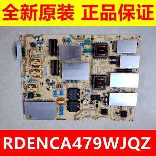 电源板 全新夏普LCD 80UD30A原装 80XU35A RDENCA479WJQZ 80X818A