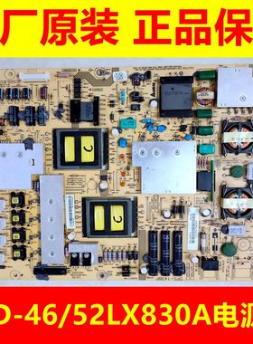 夏普原装LCD-46/52LX830A电源板DPS-143BP RUNTKA794WJQZ/790WJQZ