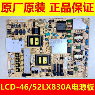 LCD RUNTKA794WJQZ 143BP 790WJQZ 52LX830A电源板DPS 夏普原装