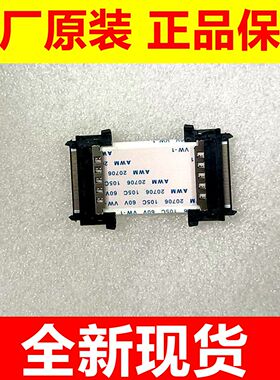 全新夏普LCD-52/60/70/80LX/750A/850A/960A/UD10A智能板连接排线