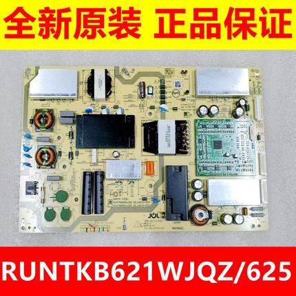 夏普60SU578A/SU575A/60TX6100A/MY5100A电源板RUNTKB625WJQZ/621